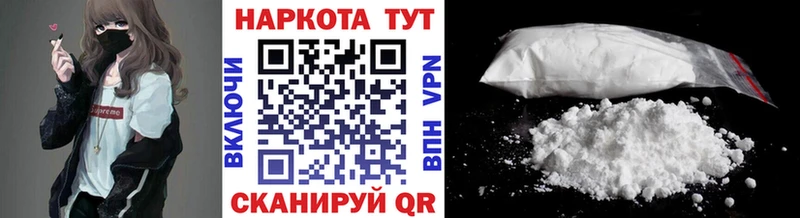 Цена Злынка Амфетамин  МЕФ  Галлюциногенные грибы  Канабис  COCAIN  hydra зеркало  ГАШ  Метадон 