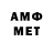 Мефедрон 4 MMC Makpal