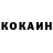 Кетамин ketamine Murad Ohanyan