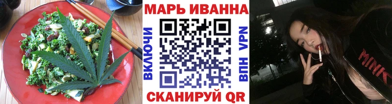 купить  цена  Злынка  Canna-Cookies марихуана 