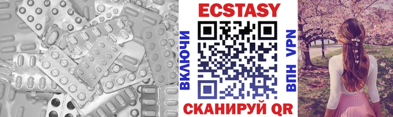 где можно купить наркотик  Злынка  ЭКСТАЗИ 250 мг 