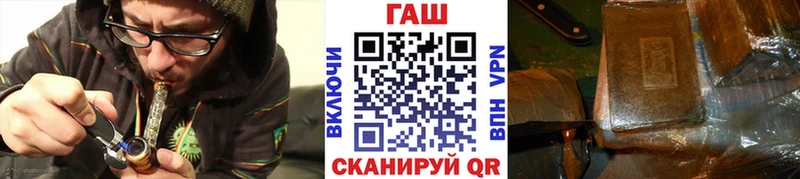 ГАШ 40% ТГК  купить наркоту  Злынка 