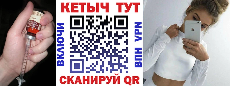 Кетамин VHQ  Злынка 