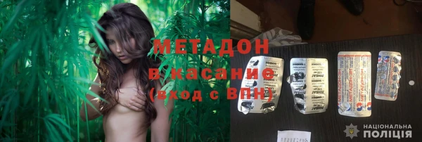 гидра Аркадак