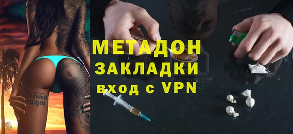 гидра Аркадак