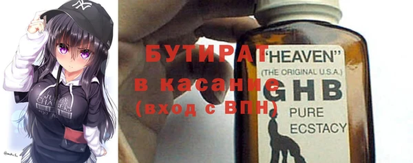 гидра Аркадак