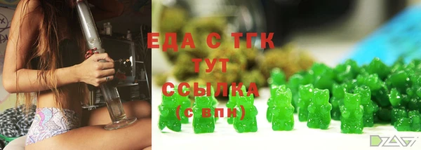 ECSTASY Армянск
