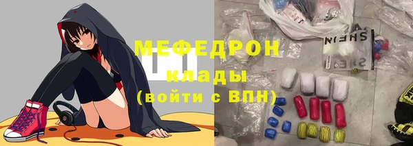 гидра Аркадак