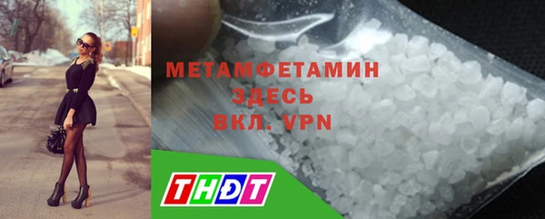 ECSTASY Армянск