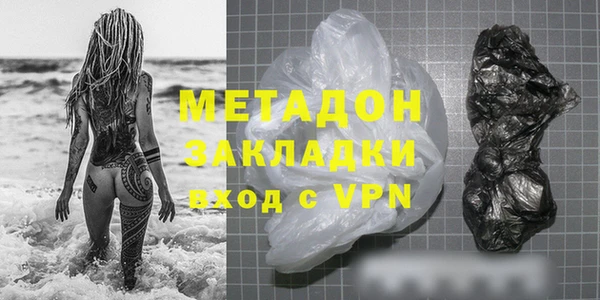ECSTASY Армянск