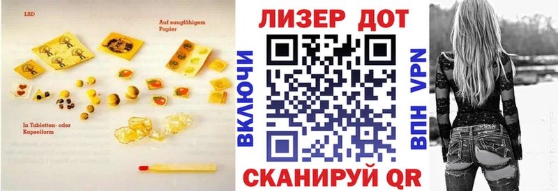 LSD-25 экстази ecstasy  закладка  ОМГ ОМГ сайт  Злынка 