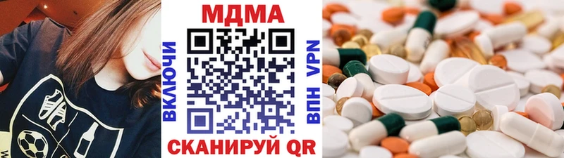 МДМА Molly  ссылка на мегу tor  Злынка 