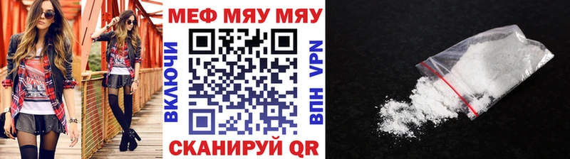 продажа наркотиков Злынка Меф VHQ