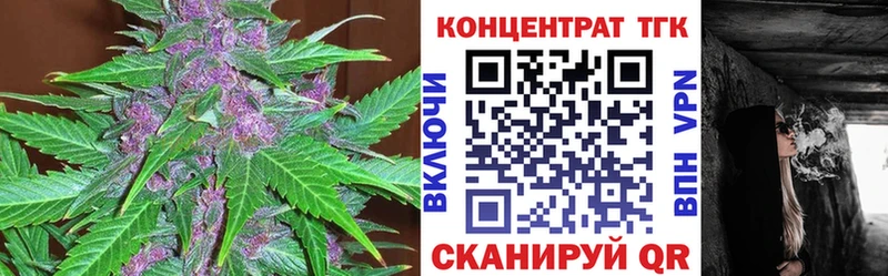 Дистиллят ТГК вейп с тгк  как найти закладки  Злынка 