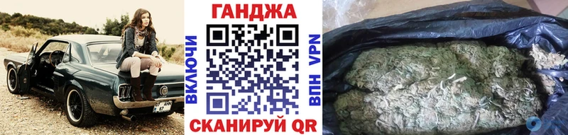 Бошки Шишки гибрид  как найти   нарко площадка состав  Злынка 
